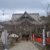 紀三井寺