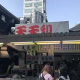 天天利美食坊