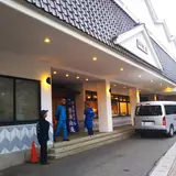 伊東園ホテル磐梯 向滝