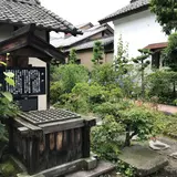 高井鴻山記念館