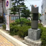 河内街道