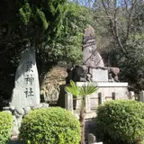荒神社