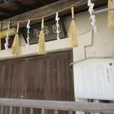 固寧倉