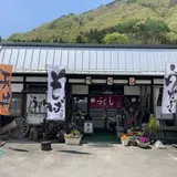 つくし