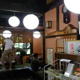 天丸