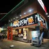 らあめん花月嵐 武蔵小杉店