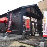 焼麺 晃のや