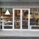 【移転】暮しの雑貨とギフトの店 COMFY（コンフィ）