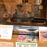 松露庵