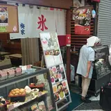梅家