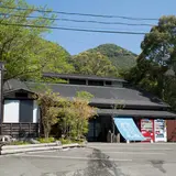 湖の駅