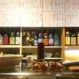 とみや