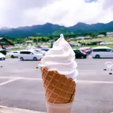 あそ望の郷くぎの