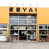 家具YA 熊本 菊陽店