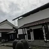 大和川酒蔵北方風土館