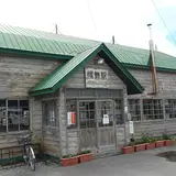 幾寅駅