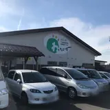 地場産プラザわったいな