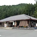 道の駅鳳来三河三石