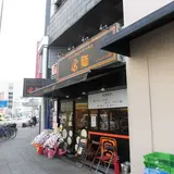 カレーお出汁らーめん 宮麺