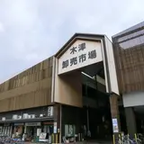 大阪木津市場（株）