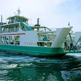 前島フェリー