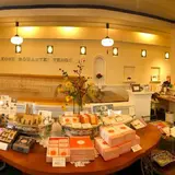 箱根浪漫亭天狗 湯本店