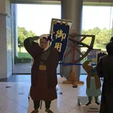 国土交通省国土地理院