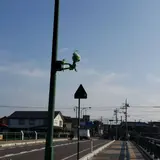 コナン大橋