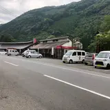 椎葉村物産センター「平家本陣」