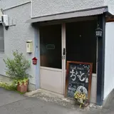 ちょっとこま