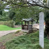 下野薬師寺跡