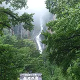 銀河の滝