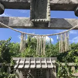 弥彦神社御神廟
