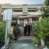 古町秋葉神社