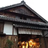 （有）田雑商店