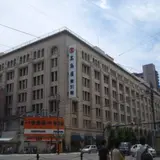 三番館高島屋東別館店