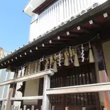 妻鹿町史料館