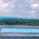 俵山峠