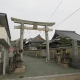 久々知須佐男神社