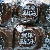 武平まんじゅう 和田菓子店