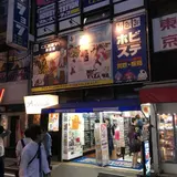 COSPA秋葉原