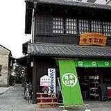 小山市役所