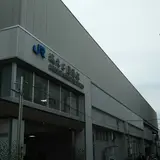 城北公園通駅
