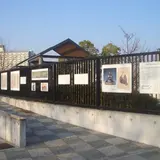 蕪村公園