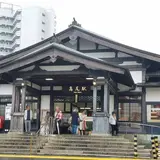 高尾駅