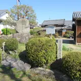 薪能金春芝跡碑