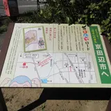 一休とんちロード