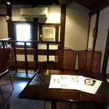 cafe 月のとき