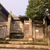 旧吉松家住宅