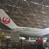 JALメインテナンスセンター 1